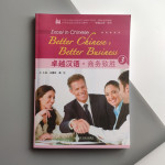 Better Chinese, Better Business 3